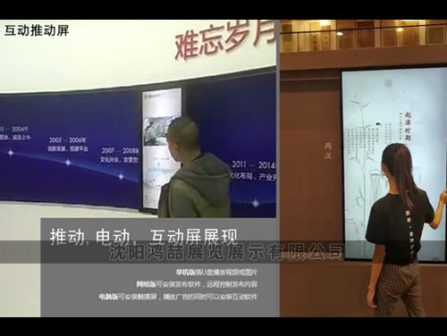 环保展厅 辽阳附近环保展厅工厂 沈阳鸿喆展示