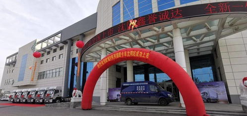 超级卡车价值风暴,欧航超级卡车r系列产品沈阳站震撼上市