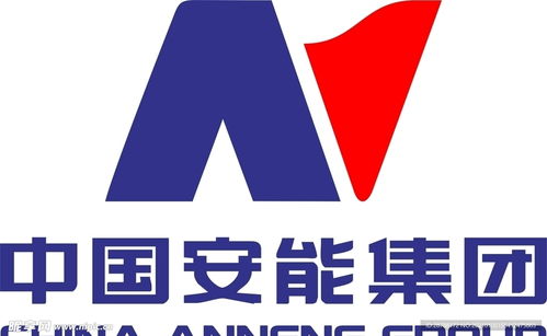 中国安能集团设计图 企业logo标志 标志图标