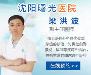 沈阳曙光医院男科怎么走