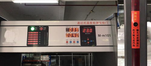 智能测温安检门厂家直供