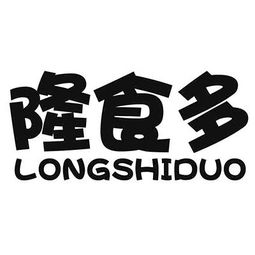 沈阳隆食多食品有限责任公司