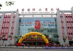 渖阳购物 查看渖阳的 104 个购物 购物中心和直营店 tripadvisor