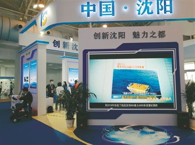 沈阳抗疫产品闪亮北京科博会