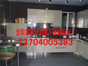 吉林不锈钢物品柜,白钢橱柜加工 沈阳市铁西区富斯特润露橱柜经销部 不锈钢橱柜,白钢橱柜,不