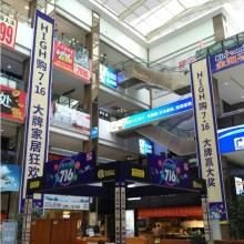 沈阳鑫宝发展览展示 供应产品