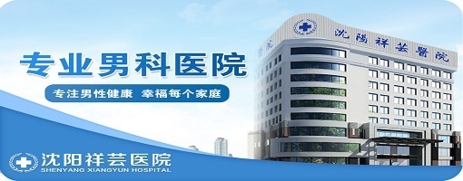 鬼头白色念珠菌感染