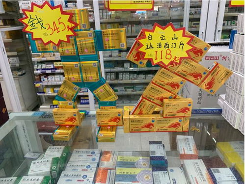 男科用药毛利率堪比茅台 难言之隐下的暴利生意