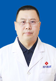 于洪涛医生预约挂号_沈阳沈大男科医院于洪涛大夫出诊时间_39疾病百科