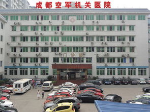 成都做包皮手术最好的男科医院 成都做包皮手术最好的男科医院ビ 成都空军机关医院男科 成都 爱帮旺铺