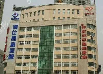 沈阳能做正颌手术的医院有哪些?看排名前七:杏林、盛京等凭实力上榜!