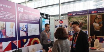 沈阳举办东北亚高品质产品和服务展