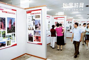 锦州首次举办性文化展