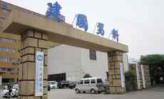 沈阳沈阳建国医院专业男科医院怎么样 好不好 糯米