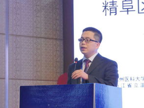 全国男科学术会海峡两岸男科学术交流会在协和西院成功召开