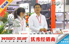 锐搏汽车用品沈阳服务网点及沈阳男科资讯