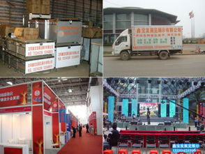 沈阳男科专业展览展示服务 如何选择优质供应商及价格指南