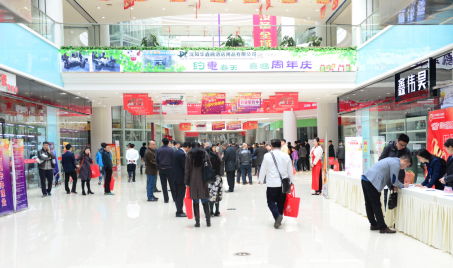 沈阳五洲城国际酒店用品展贸中心 产业升级中的挑战与机遇