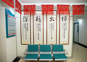 沈阳男科割包皮费用，沈大医院领先优势解析