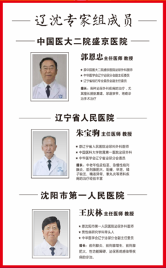 北京大学人民医院携手华大男科在沈组建医联体，沈阳患者家门口享国家级诊疗服务